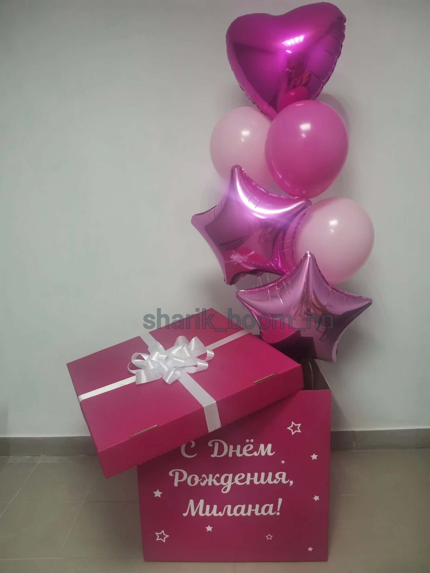 Шары гелиевые воздушные композиции (Товары для праздника)