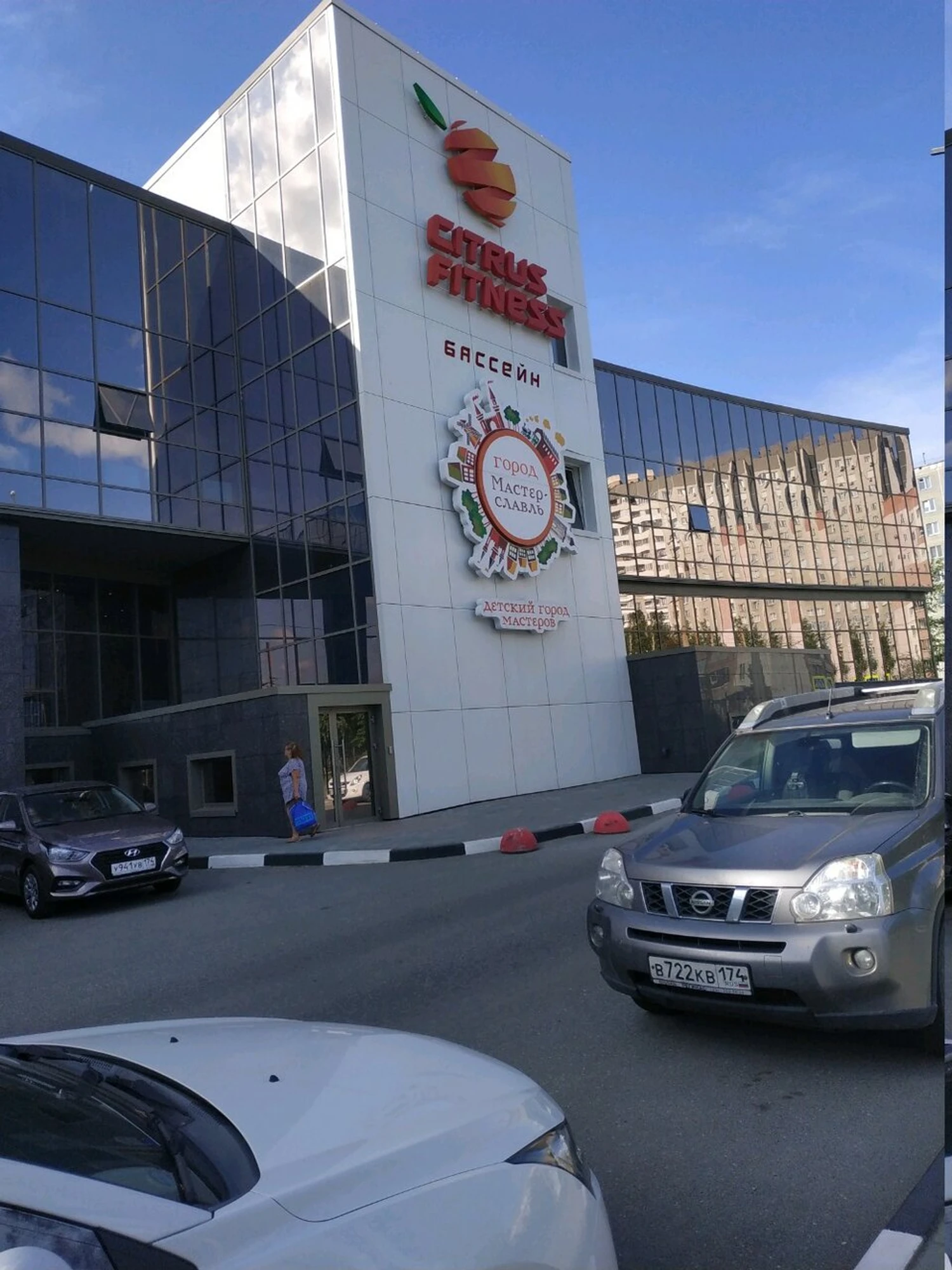 Цитрус Фитнес (Фитнес-клуб )