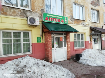 Зворыкинская (Аптека)