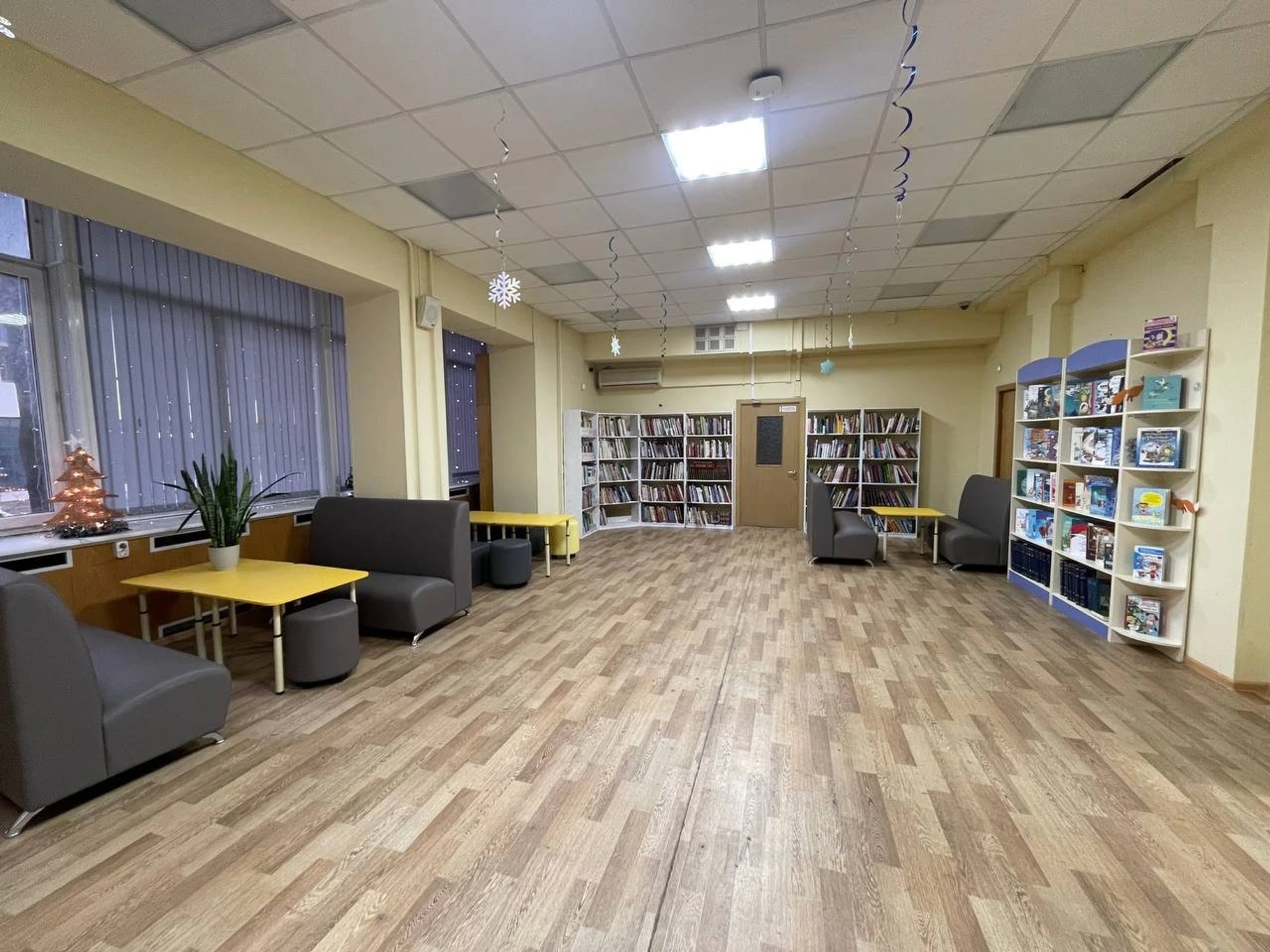 Библиотека №45