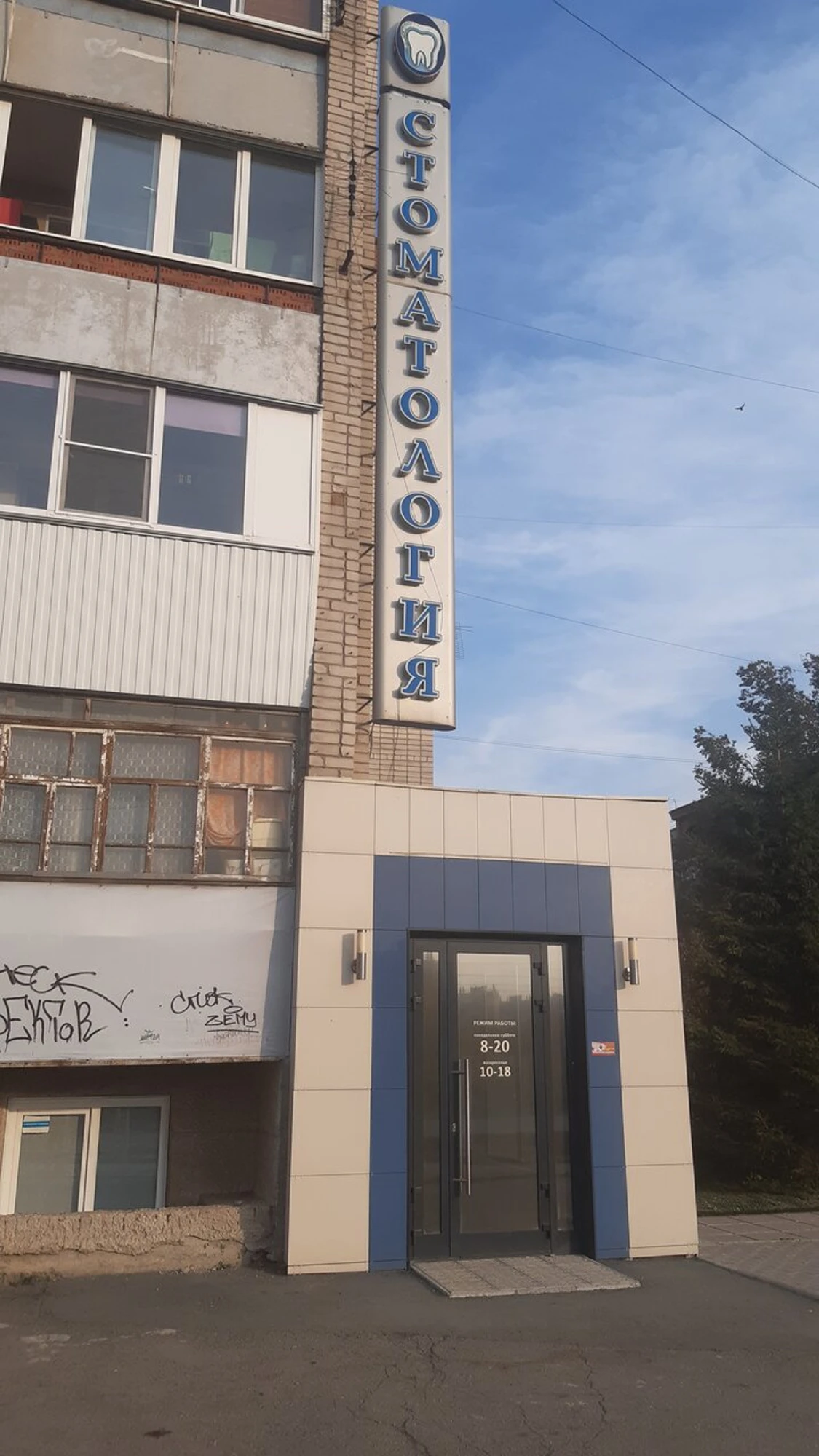 Кассис (Медцентр, клиника )