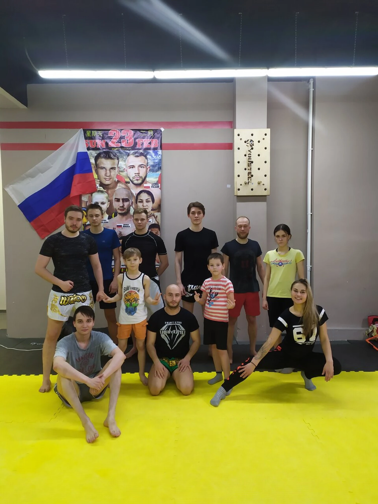 Тайский Бокс (Спортивный комплекс )