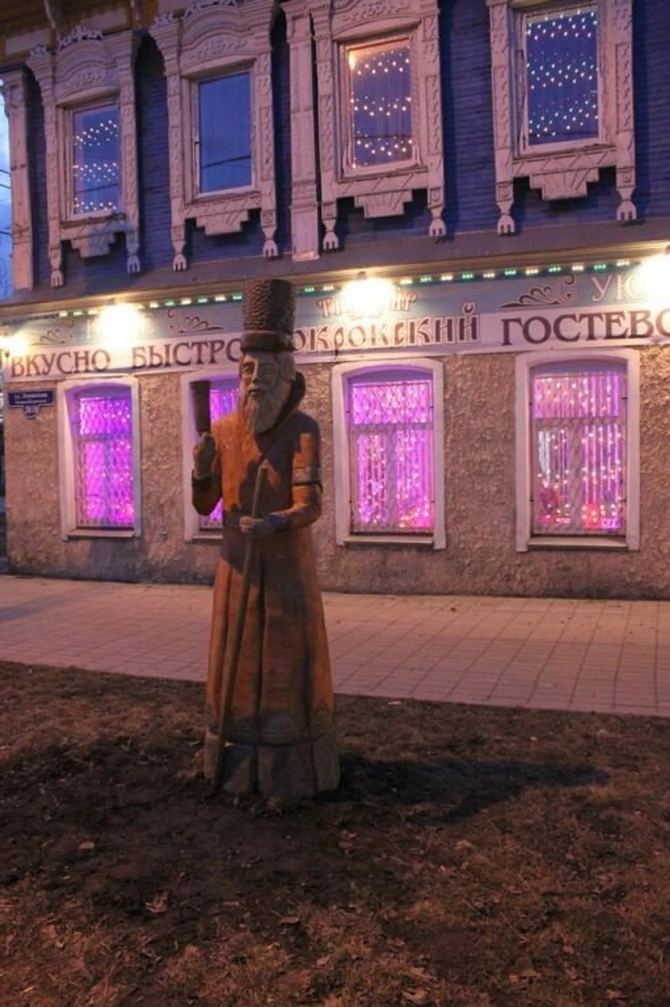 Покровские ворота (Гостиница)