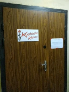 Kyokushin Karate (Спортивный клуб, секция)