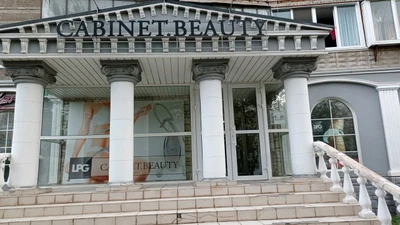Cabinet Beauty (Косметология )