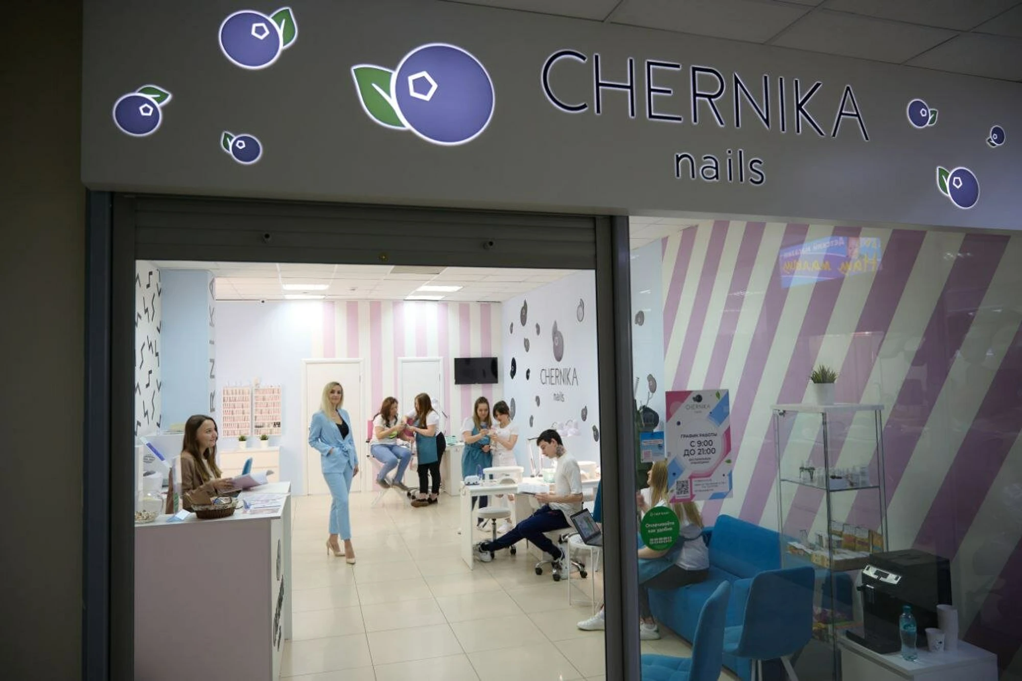 Chernika Nails (Ногтевая студия)