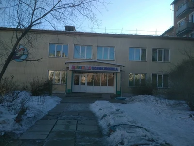 Детская поликлиника (Детская поликлиника)