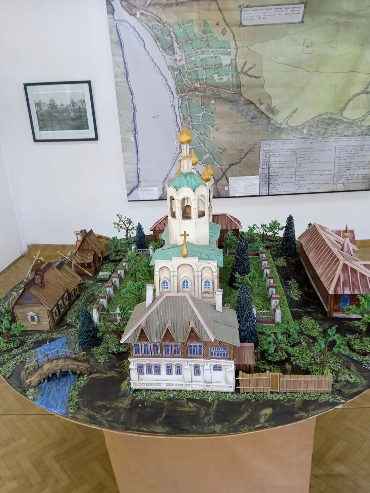Дом купца А.Е. Фонарёва (Музей)