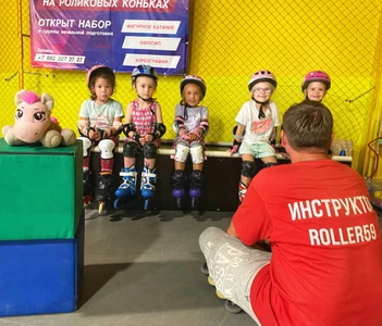 Роллер59, роллер-школа