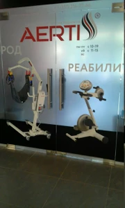 Aerti (Медицинская мебель )