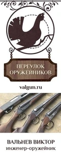 Переулок оружейников (Информационный интернет-сайт )