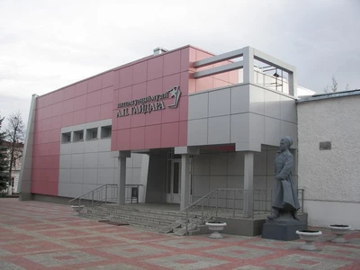 Мемориальный музей А. П. Гайдара (Музей)