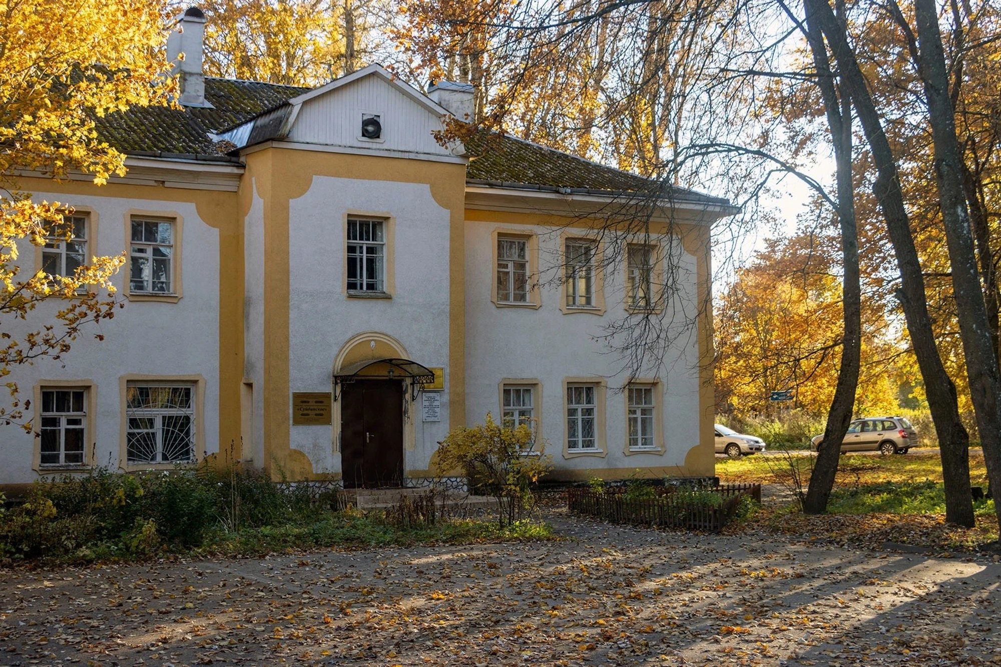 Фото:&nbsp;vk.com/suyda_museum