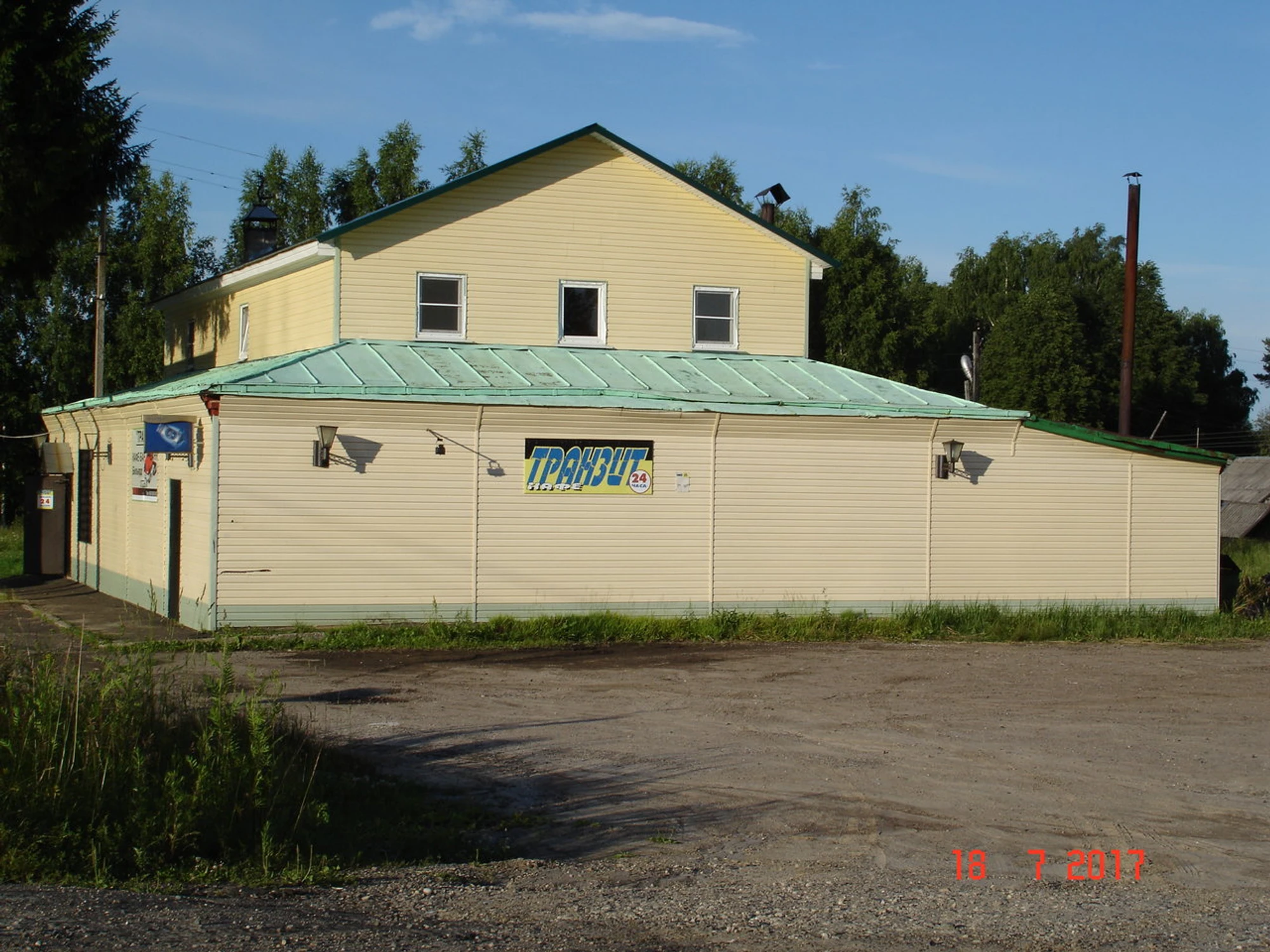 Транзит (Гостиница)