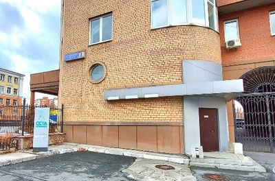 Клиника Оста (Медцентр, клиника )
