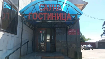Grace Hotel (Гостиница)