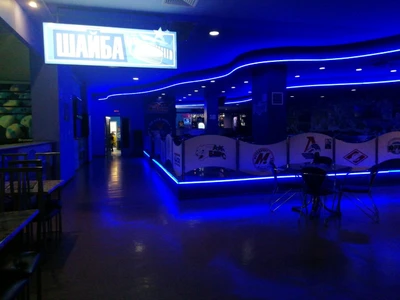 Шайба (Кафе )
