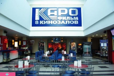 "КАРО Московский", кинотеатр, Самара 