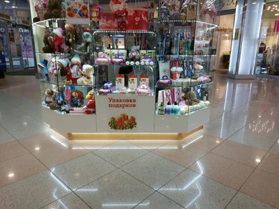 Упаковка подарков (Магазин подарков и сувениров)