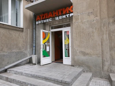 Атлантик (Фитнес-клуб )