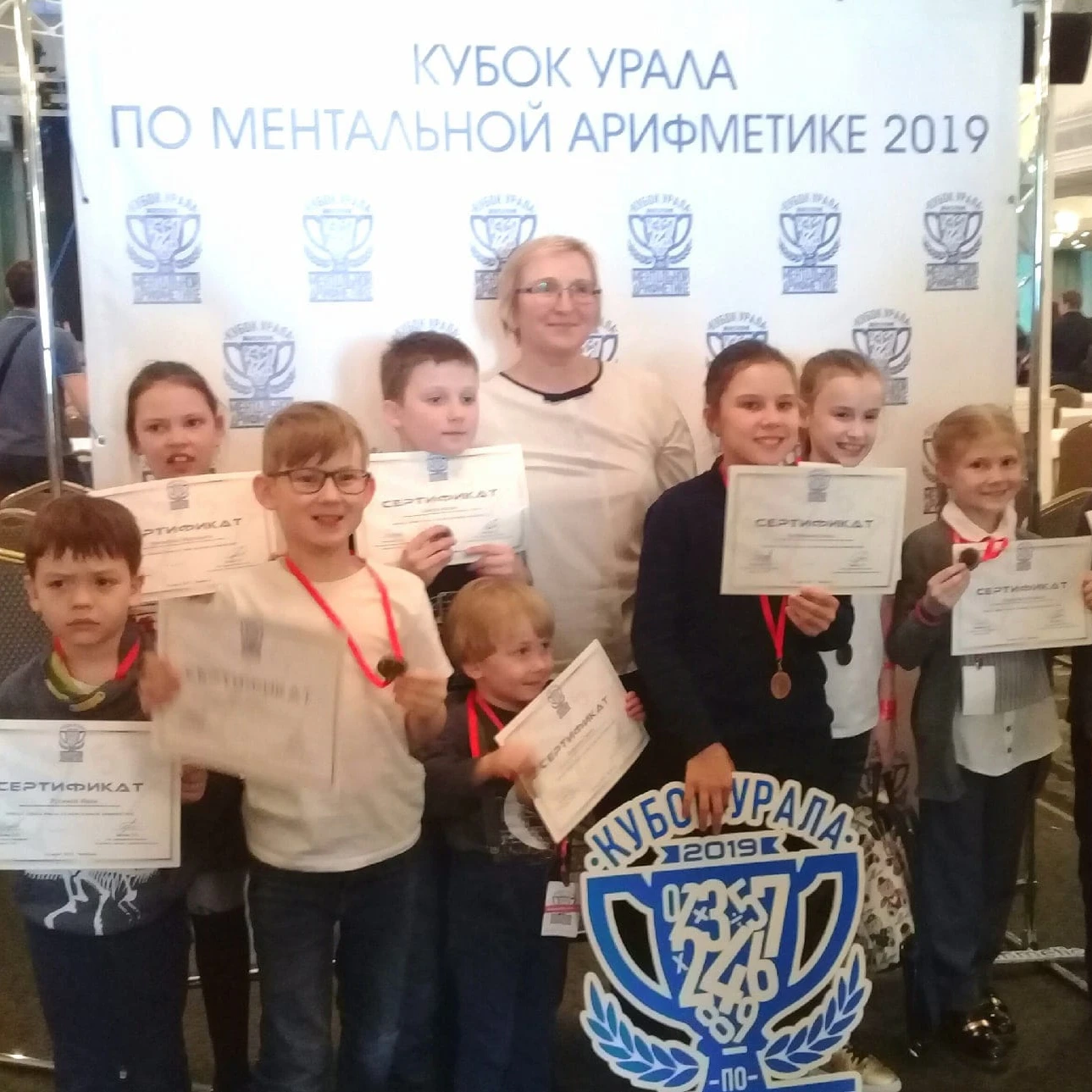 "Эйдос", центр ментального развития на Уктусе в Екатеринбурге