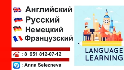 Foreign School (Курсы иностранных языков)