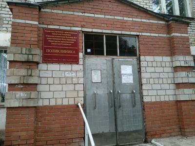 Физиотерапевтическое отделение ГКБ № 8 (Поликлиника для взрослых )