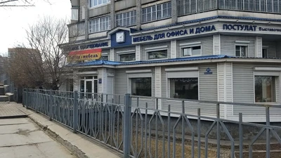Постулат (Выставочный центр)