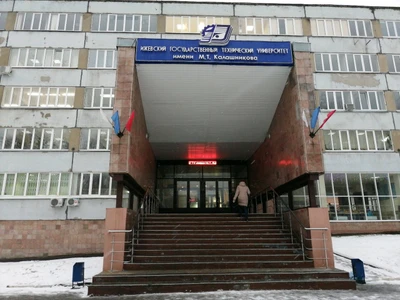 ИжГТУ имени М. Т. Калашникова, Факультет информатики и вычислительной техники (ВУЗ)