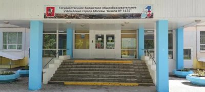 Стенка (Спортивный клуб, секция )