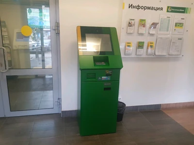 Россельхозбанк (Платёжный терминал)