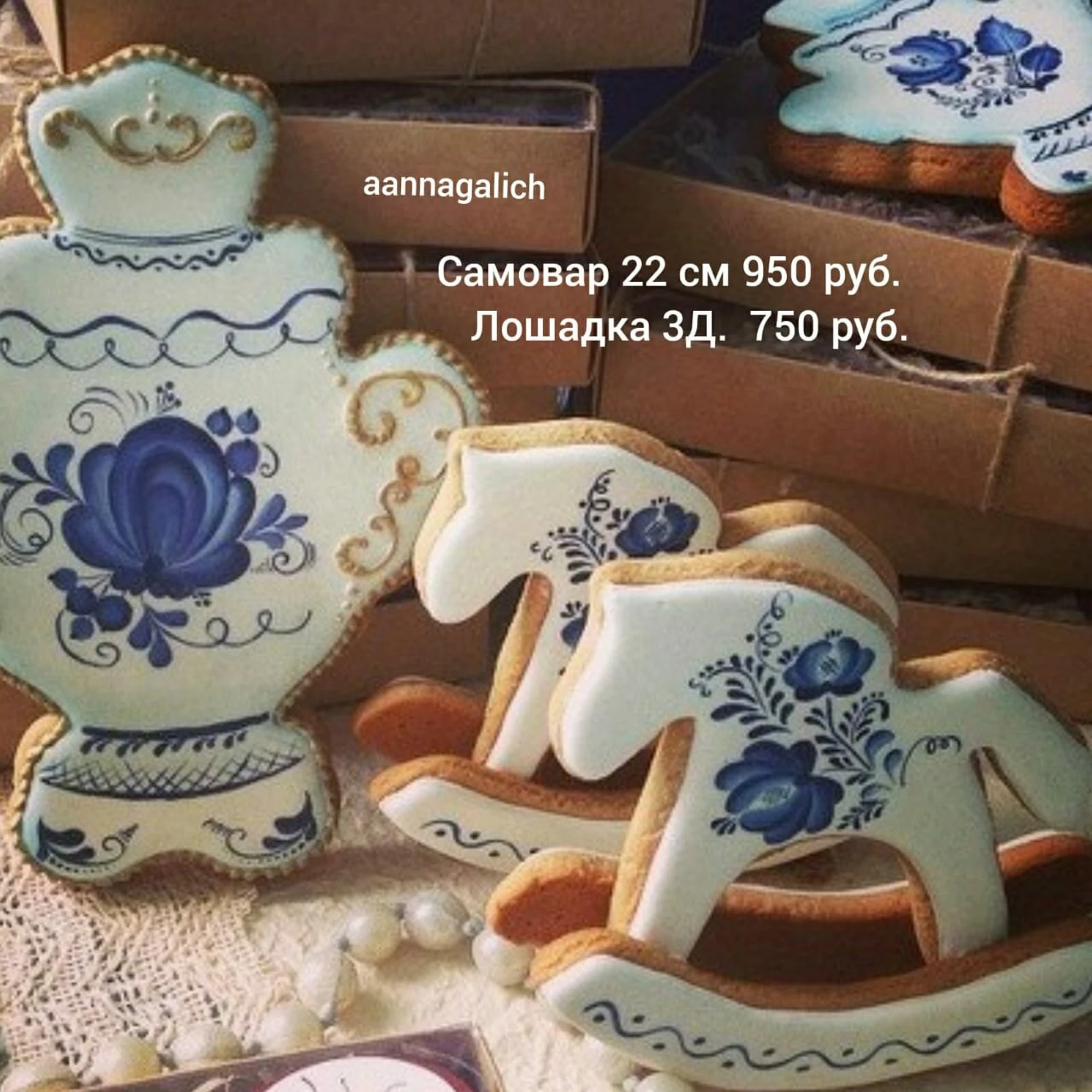 Курсы кондитера Сладость (Курсы и мастер-классы )