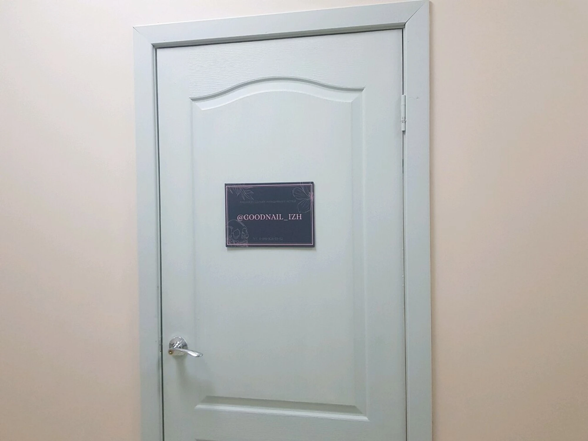 Goodnail izh (Ногтевая студия)