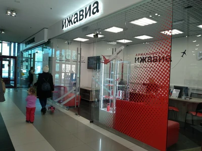 Ижавиа (Авиакомпания)
