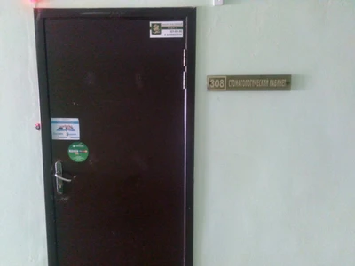 Стоматология доктора Верховских Эльдос (Стоматологическая клиника)