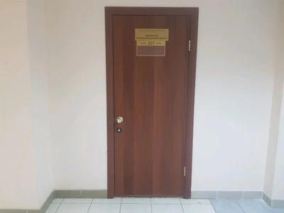 Удмуртская геологоразведочная партия (Геология, геофизика )