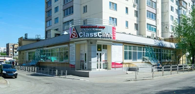 Эс Класс Клиник (Медцентр, клиника)