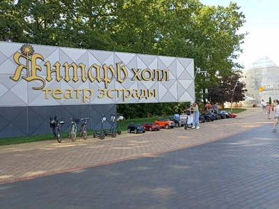 Прокат электровелосипедов, мини автомобилей (Прокат самокатов )