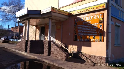 Студия загара Шоколадка (Солярий)