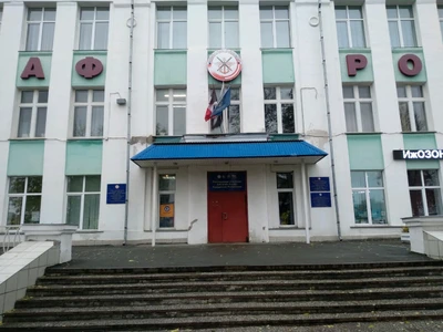 ПОУ ИЖевская автомобильная школа ДОСААФ России (Автошкола )