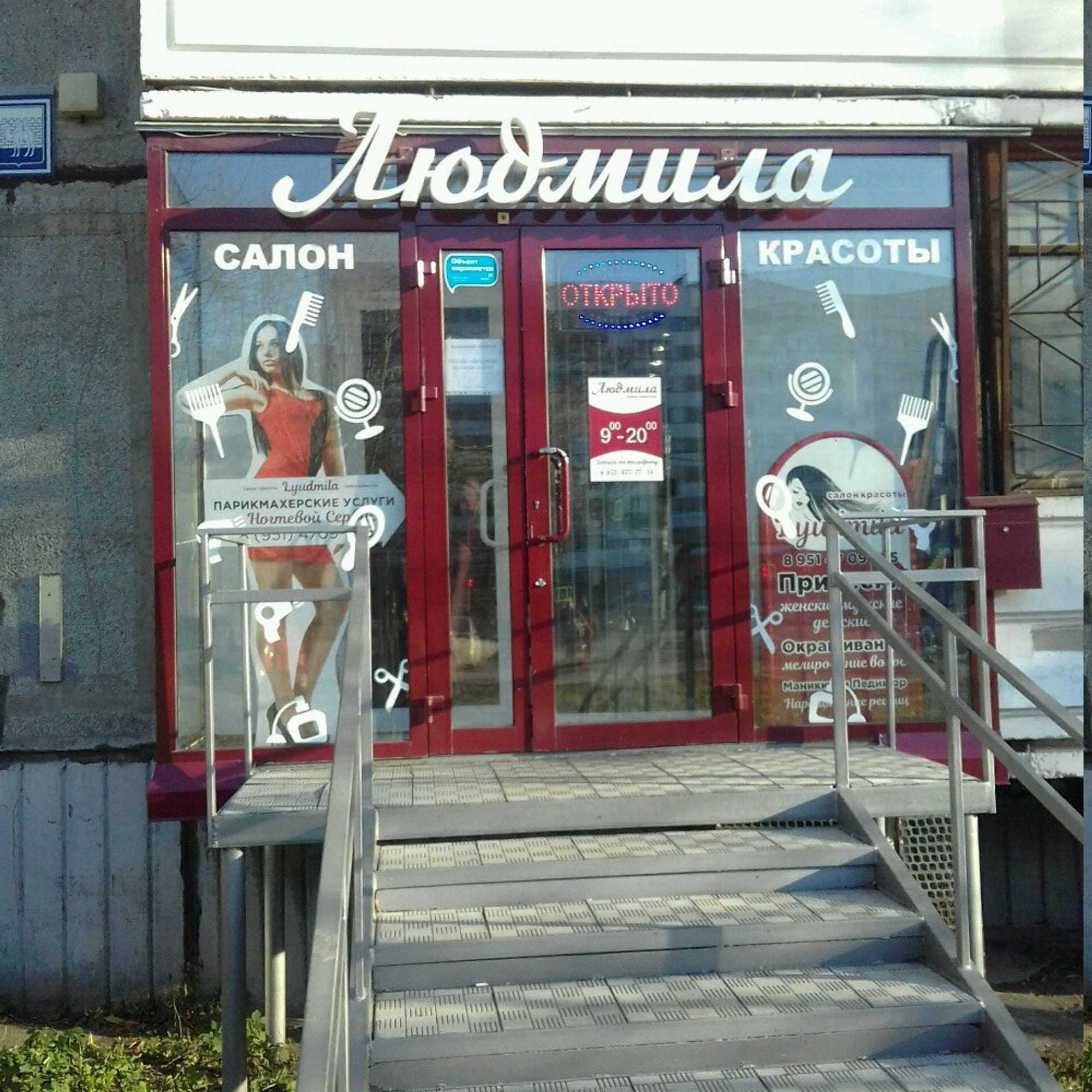 Изображение