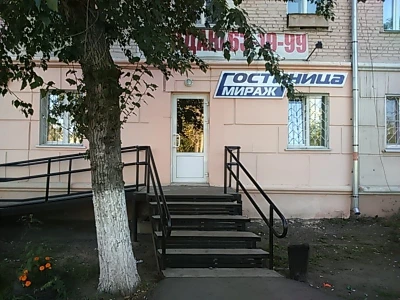 Гостиница Мираж (Гостиница)