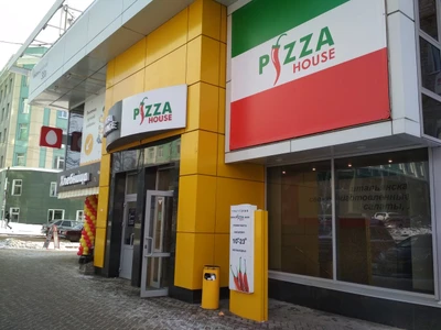 Пицца-Хаус (Кафе )