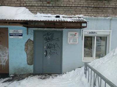 Мугур (Курсы и мастер-классы )