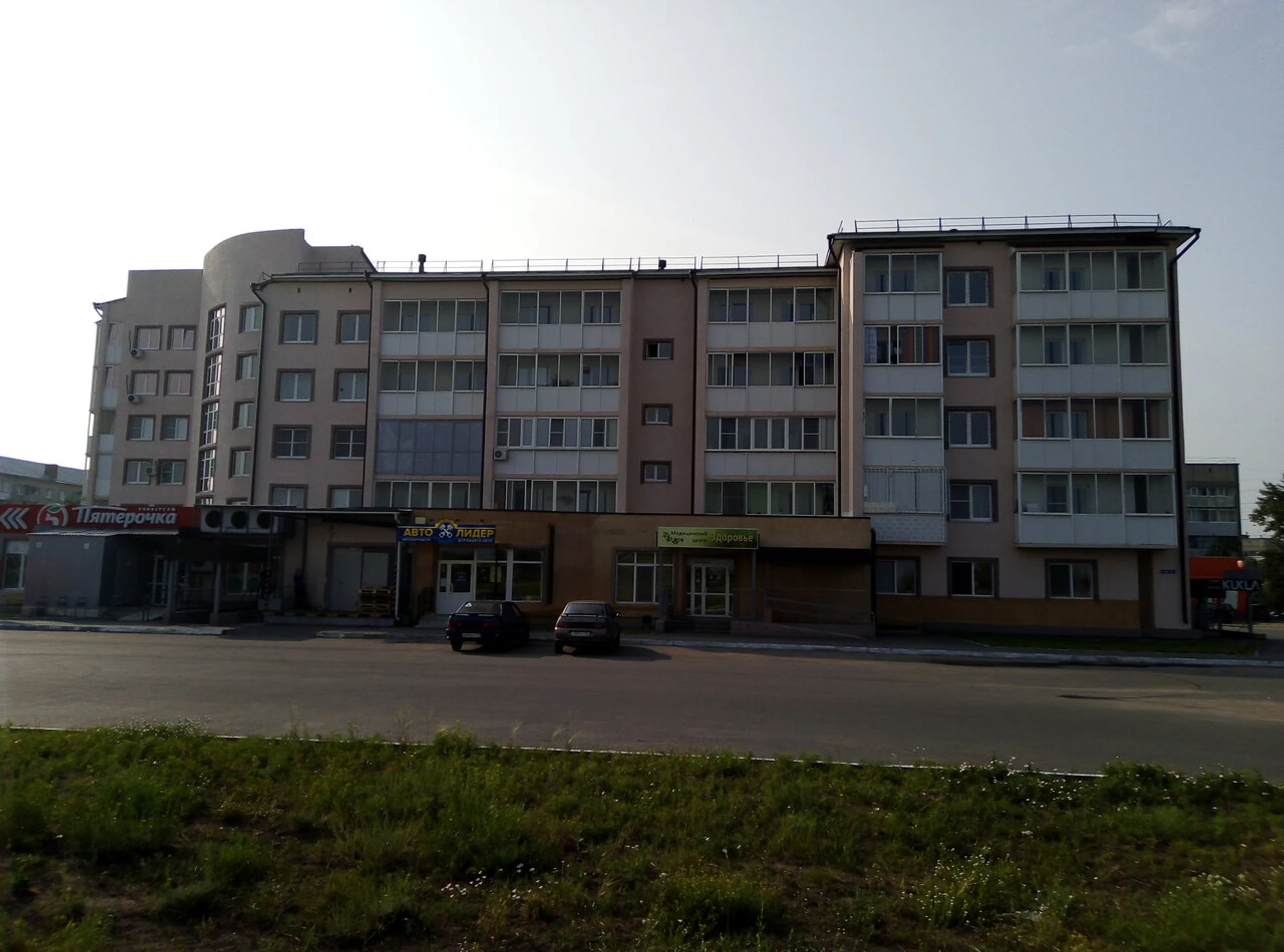 Здоровье (Медцентр, клиника )