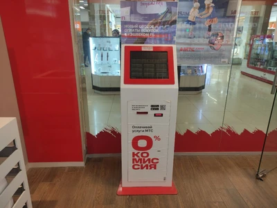 МТС (Платёжный терминал)