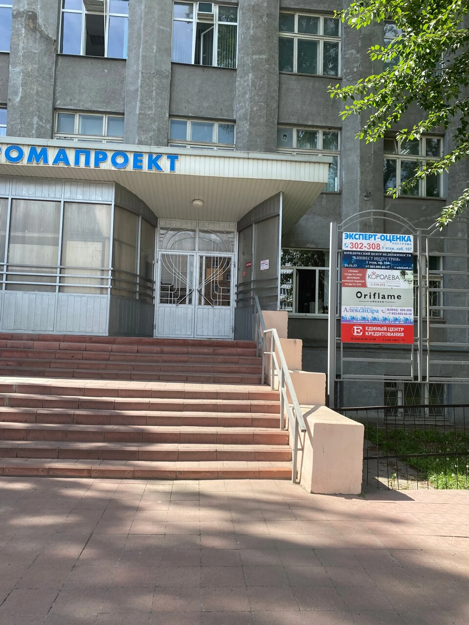 Королева (Салон красоты )