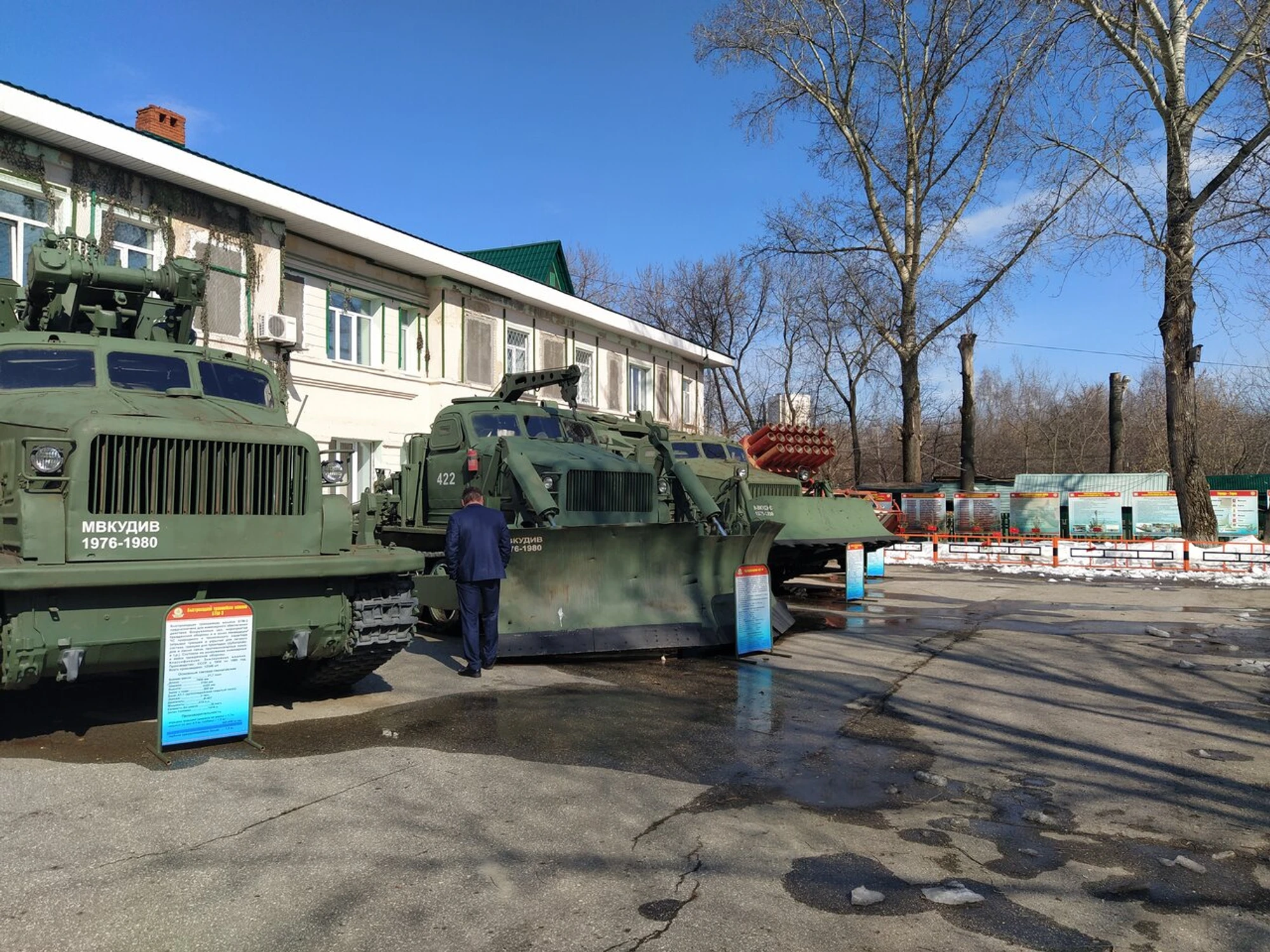Учебно-методический центр по ГОЧС Нижегородской области имени Маршала Советского Союза В. И. Чуйкова (Центр повышения квалификации )