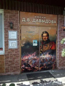 Семейные классы (Частная школа )