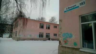 Детский сад № 52 (Детский сад)